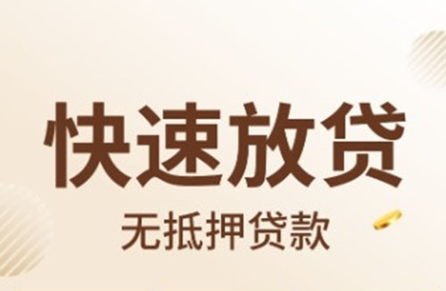 齐齐哈尔空放押车|生意贷应急贷款|零用贷民间贷款