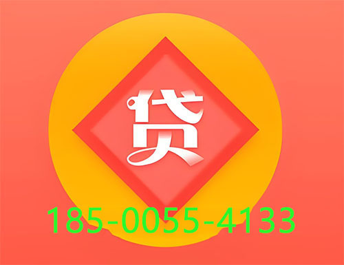 齐齐哈尔空放私借|个人借钱公司|短借周转