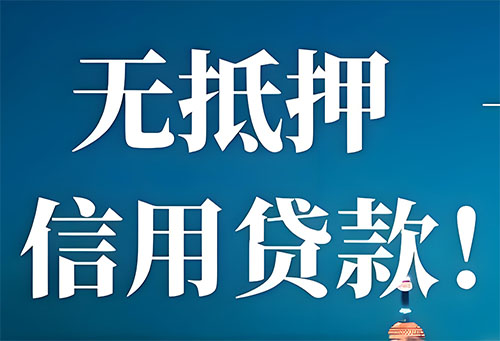 齐齐哈尔空放押车|私借|私借私贷