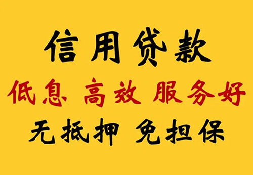 齐齐哈尔空放借钱联系电话_私人放款简单方便快捷